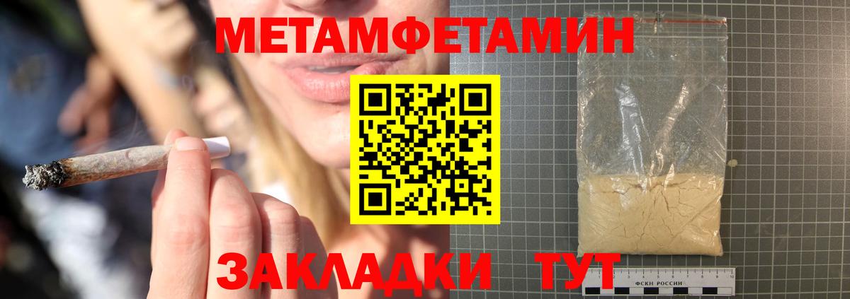 Кызыл  Cocaine  Мефедрон кристаллы  ГАШИШ  Вход с VPN  Бошки Шишки 