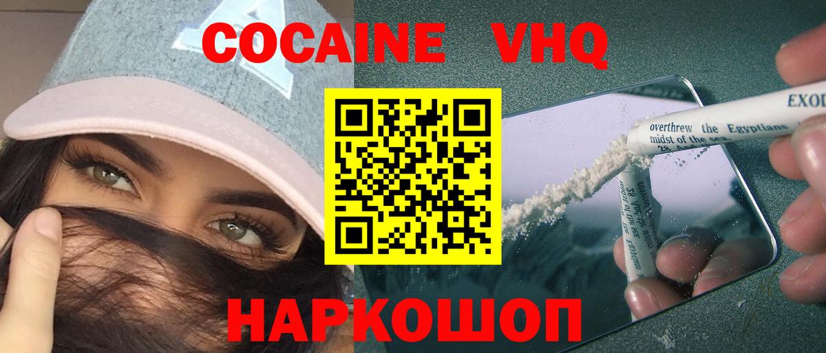 COCAIN FishScale Кызыл
