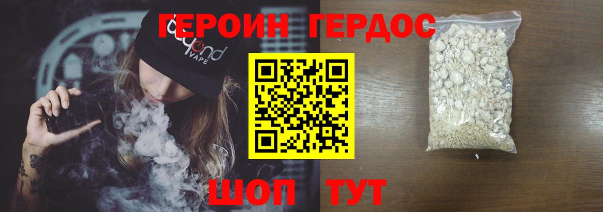 Кызыл  Героин  Вход с VPN  ГЕРОИН Афган 