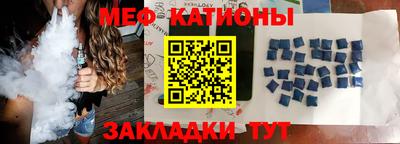 spice Ипатово