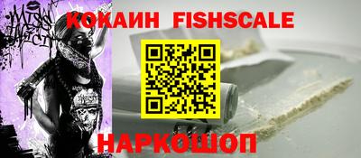 spice Ипатово