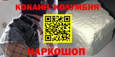 spice Ипатово