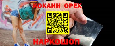 spice Ипатово