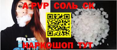 spice Ипатово