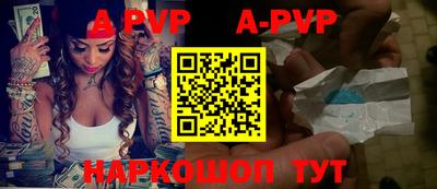 spice Ипатово