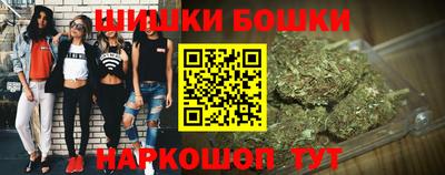 spice Ипатово