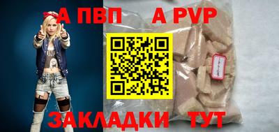 мет Ирбит