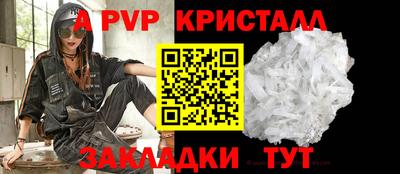 мет Ирбит