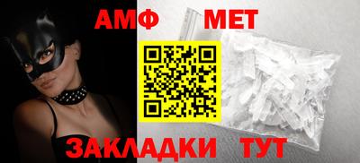 spice Ипатово