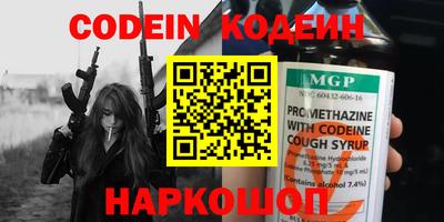 spice Ипатово