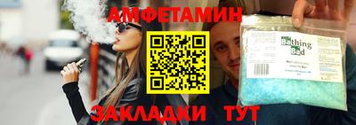 spice Ипатово