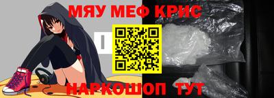 мет Ирбит
