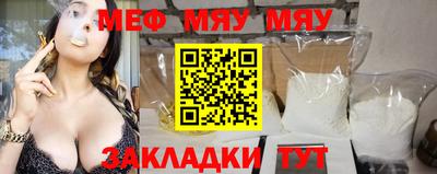 spice Ипатово