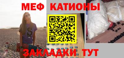 мет Ирбит