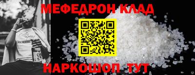 spice Ипатово