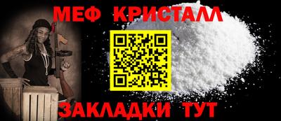 spice Ипатово