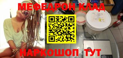 мет Ирбит