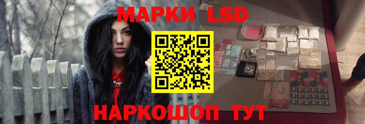 ЛСД экстази ecstasy  Вход с VPN  Кызыл  LSD-25 экстази ecstasy 