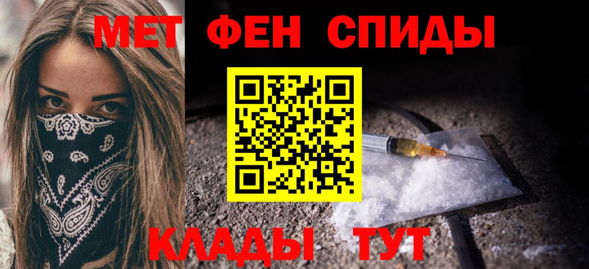 МЕТАМФЕТАМИН винт Кызыл