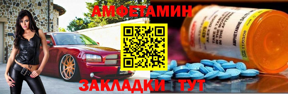 Метамфетамин пудра  Метамфетамин  Кызыл  Вход с VPN 